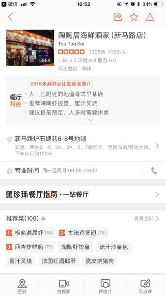 澳门今晚开奖揭秘，新一期的幸运之旅新澳门今晚开奖结果 开奖直播