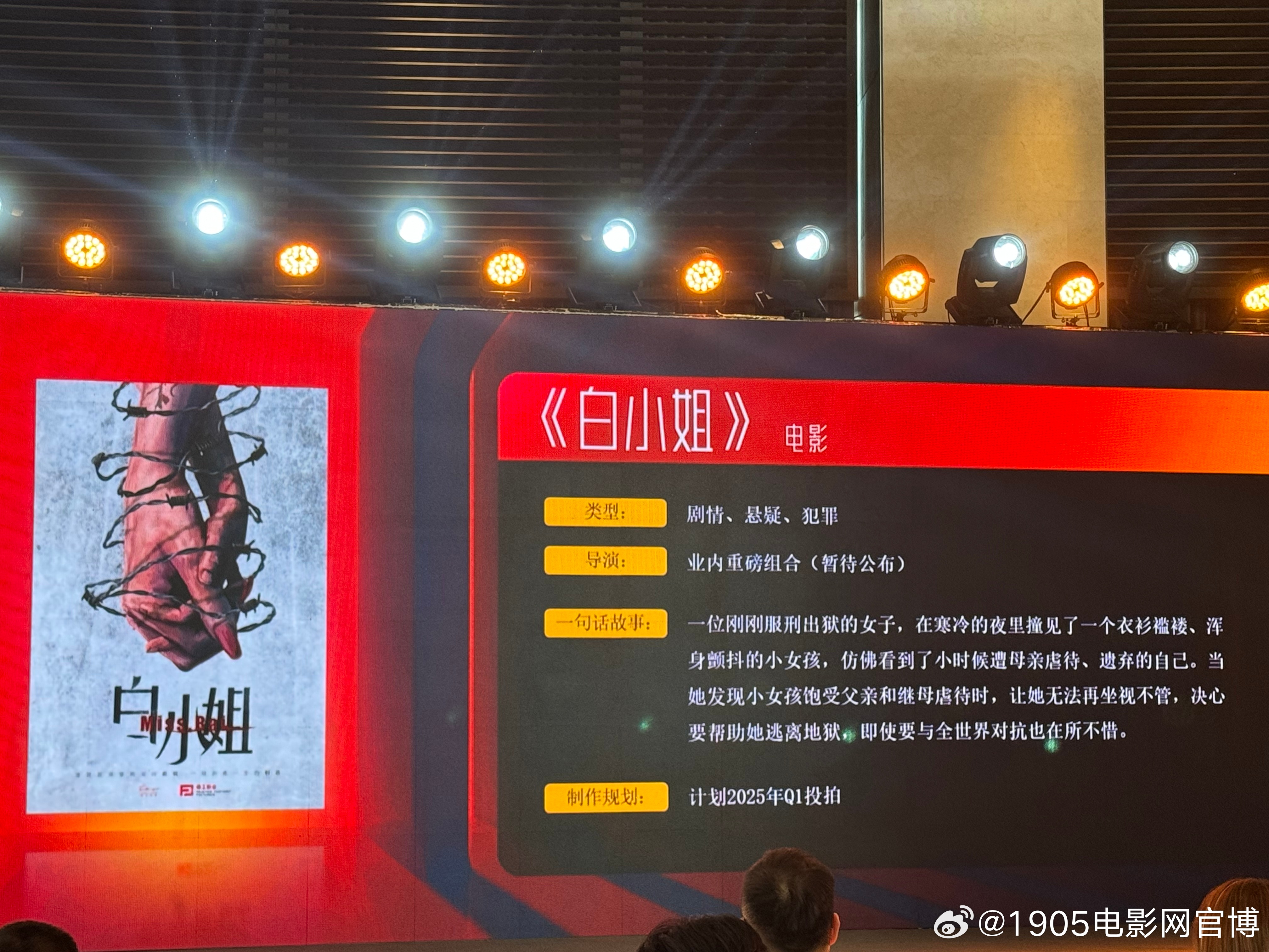 揭秘白小姐今期一肖中特的神秘面纱2020白小姐一肖中