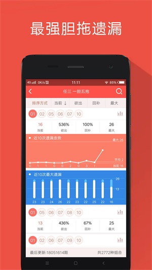 2023澳门全年资料大全免费凤凰网