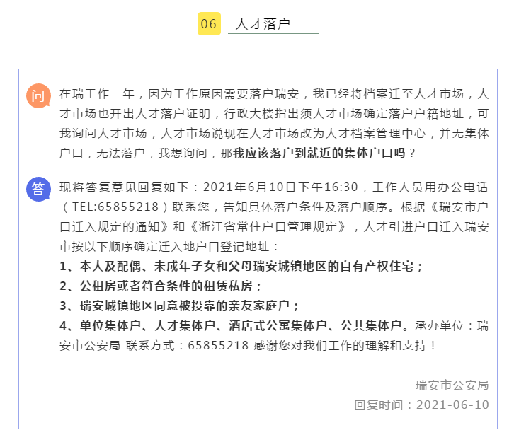 2043年，未来彩票的奇幻之旅—探索今晚开奖结果背后的科技与梦想2024年奥门今晚开奖结果0014期
