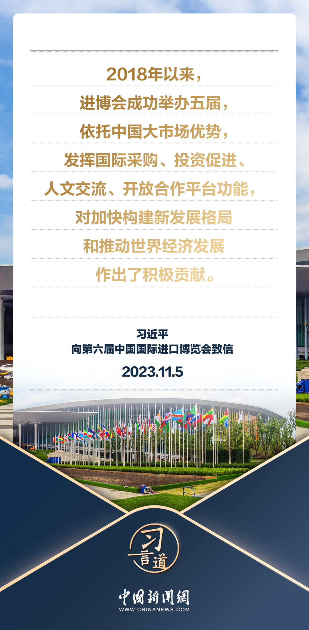 澳门六会精准免费开奖，揭秘与警示新澳门六会精准免费开奖结果