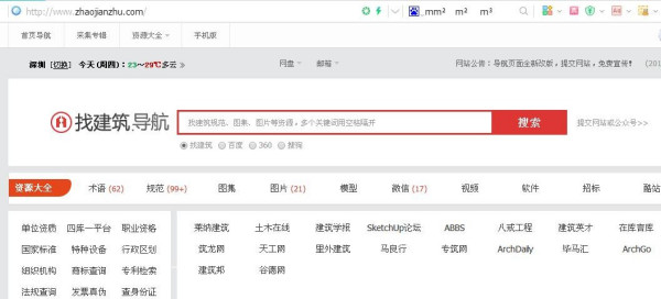 探索123网址图库之家，创意与资源的无限宝盒118网址图库之家258Cn