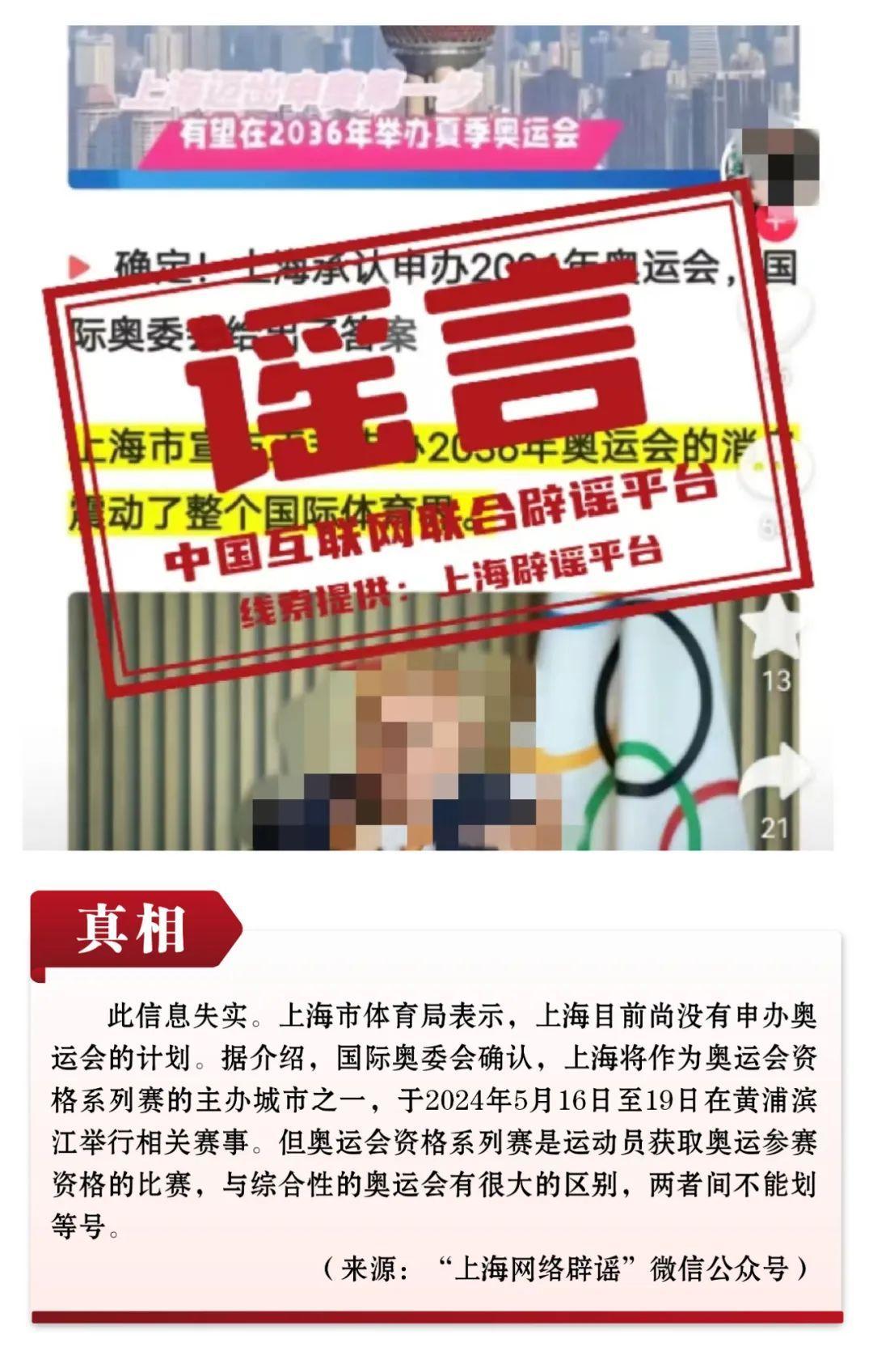 2036年澳门开奖历史记录查询结果表，透视数据背后的趋势与洞察2023澳门开奖历史记录查询结果表格