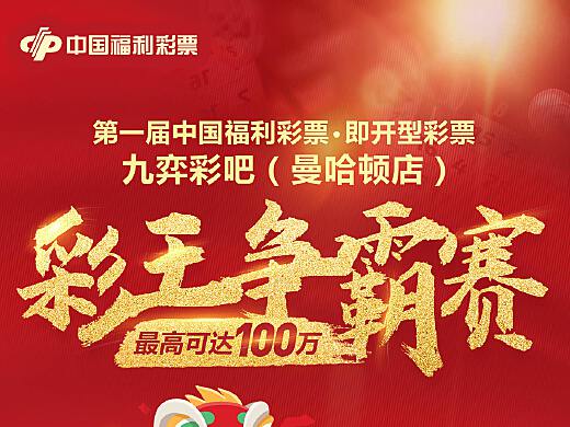 2046年新奥门王中王的传奇揭晓，数字与梦想的璀璨交汇奥门王中王彩