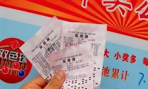 揭秘白小姐四必选一肖期准的真相，理性看待彩票预测与概率