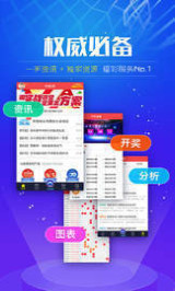 蓝月亮，正版资料开奖结果直播的透明与公正蓝月亮资料开奖大全