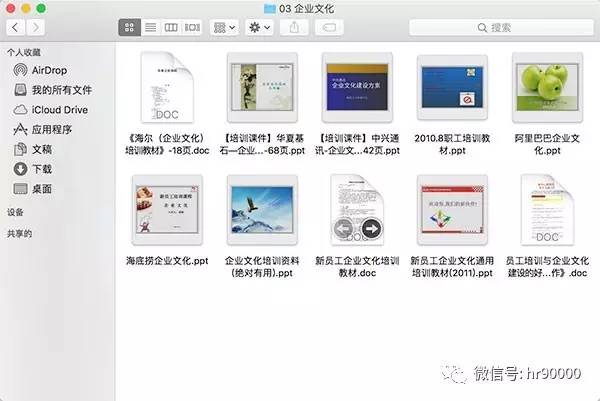 澳门资料大全 第8页