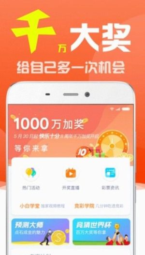 免费马会传真论坛,赛马的智慧与激情的交汇点马会传真论坛免费资料使用方法最新版下载