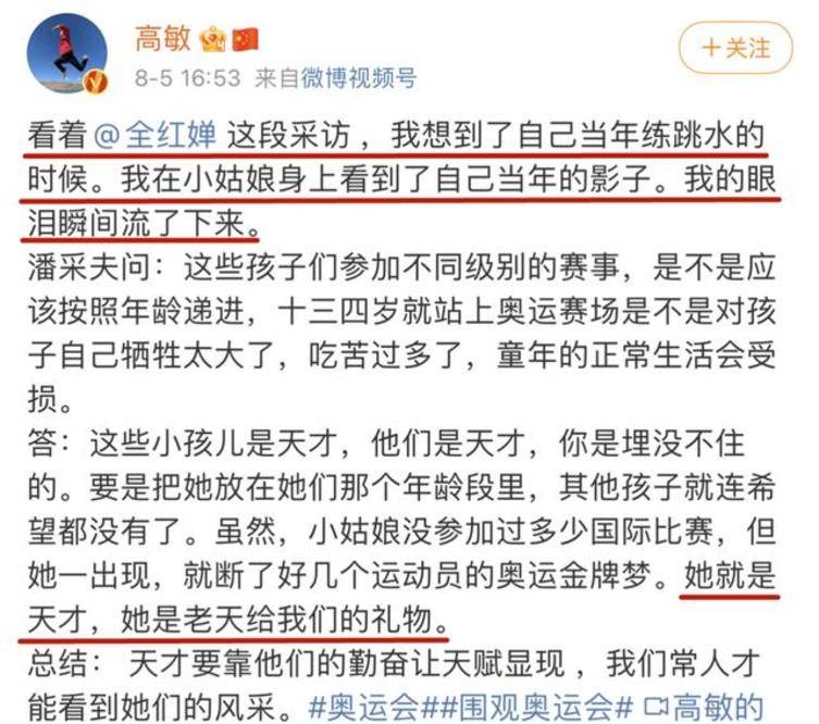 红灘報駡寑红姐报码室今晚开奖结果记录