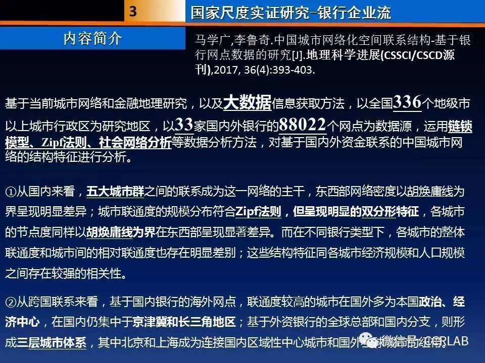 探索马会开奖结果的奥秘与影响香六港彩开特马号码186