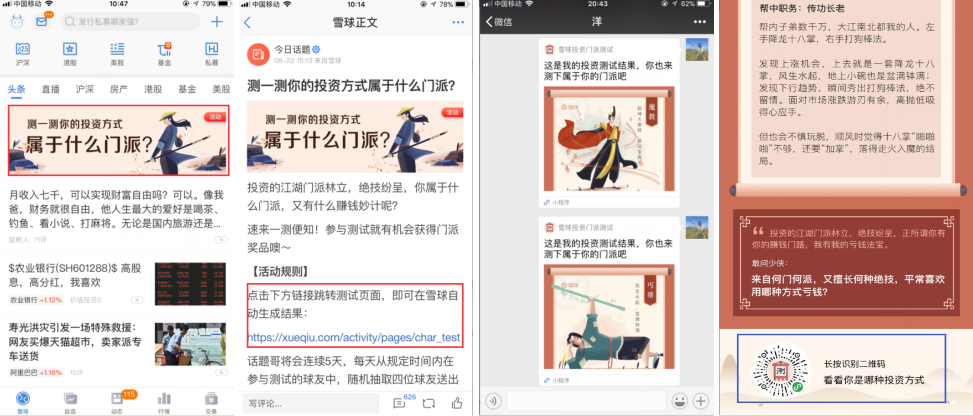 管家婆八肖版资料大全，揭秘游戏策略与技巧的深度指南管家婆之八肖实战图