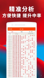管家婆八肖版资料大全,揭秘游戏策略与技巧的深度指南管家婆之八肖实战图