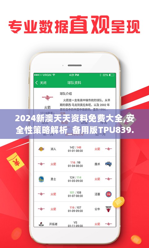 工作动态 第101页