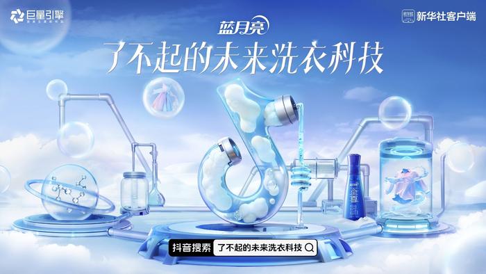 蓝月亮正版资料免费大全,解锁知识宝库的钥匙蓝月亮新版免费资料大全