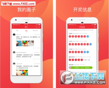 246好彩天天免费资料大全950，解锁精彩，共享知识246好彩天天免费资枓大全 新闻246246