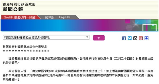 2019年澳门免费资料大全手机网站，揭秘与警示的双重解读澳门免费资料2021精选大全127