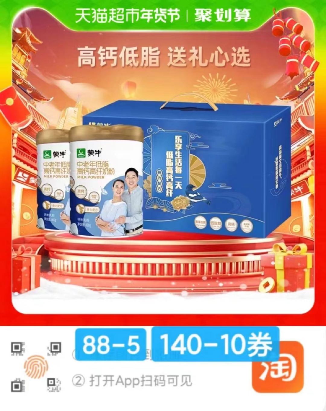 澳门一肖必中，揭秘背后的概率与策略分析—理性看待彩票投注的智慧选择澳门一肖一码一必开一肖特