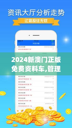 澳门6合资料库大全,深度解析与使用指南澳门6合资料库大全宝典