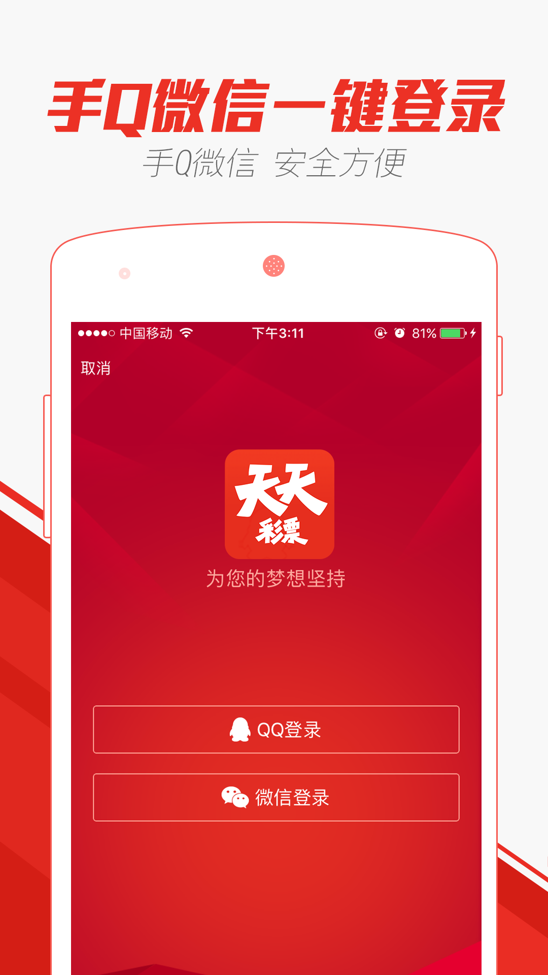 探索二四六天天好彩的每期文字赕料，揭秘彩票背后的文化与智慧
