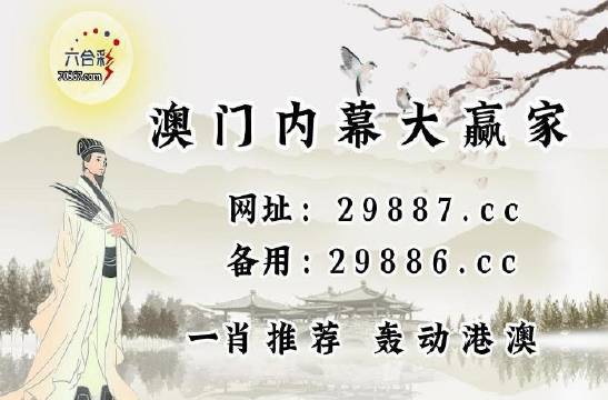 今期澳门开奖结果查询，揭秘背后的故事与影响今期澳门开奖结果查询表最新版