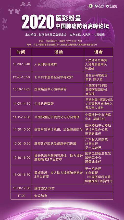 文化交流 第101页