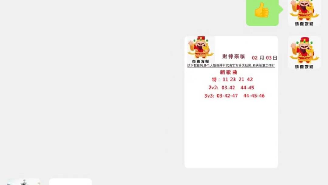 今晚揭晓,2018年特马(彩票)开奖结果2021今晚出的特马8月28日