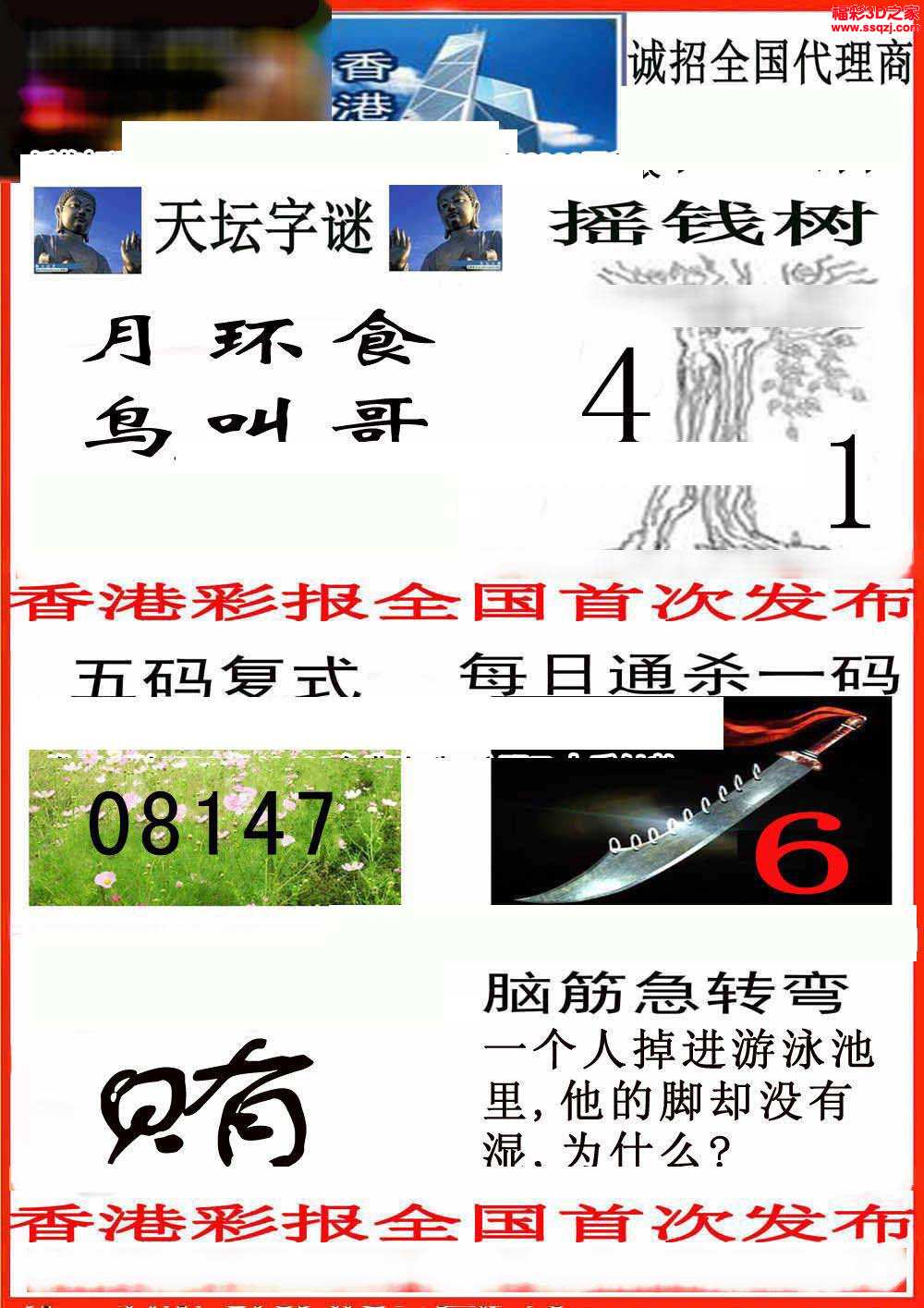探索128彩色厍，图片的色彩革命与创意无限118彩色厍图片九龙图库42520