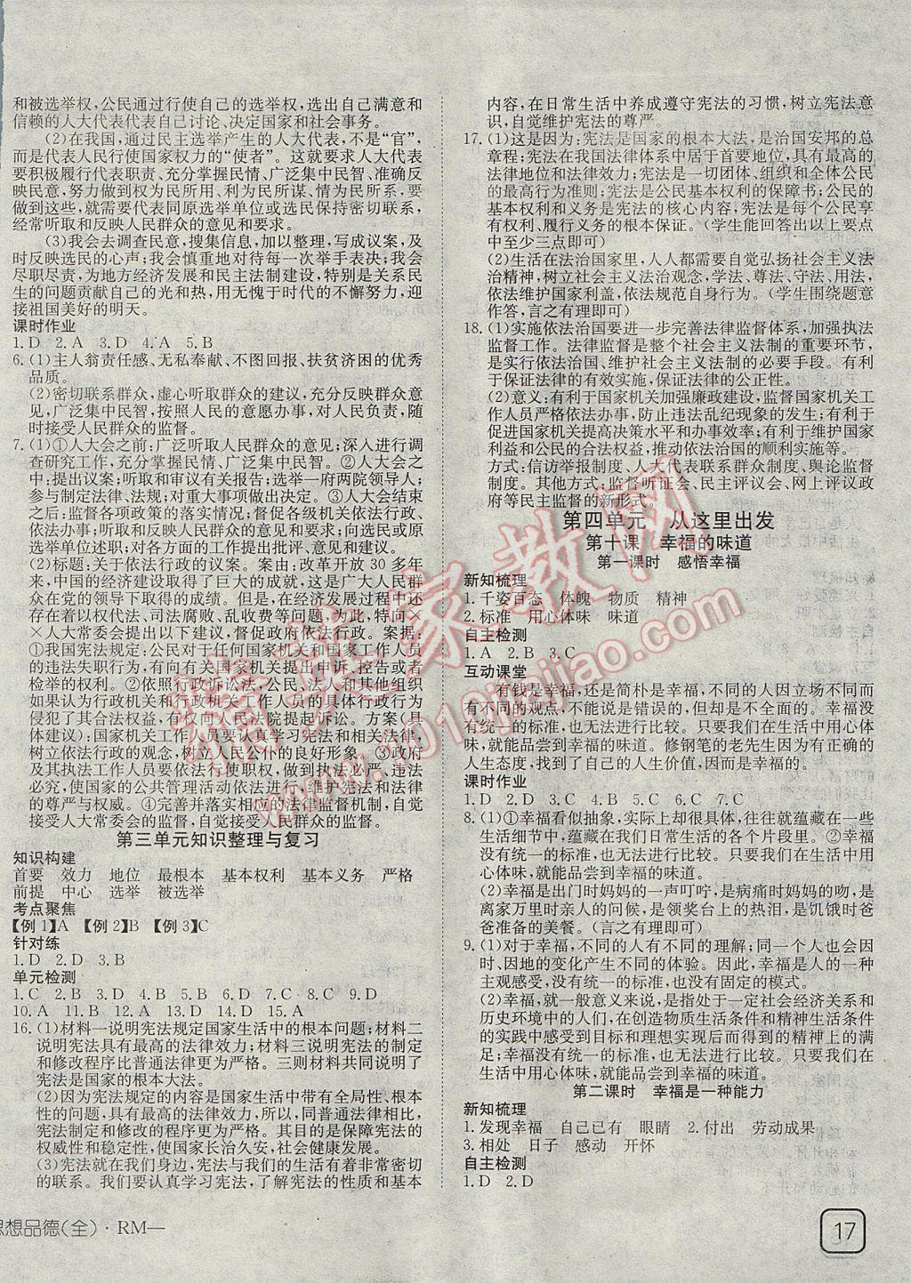 2043年香港正版资料免费大全，探索未来彩票的合法与道德边界2024年香港正版资料免费大全下载