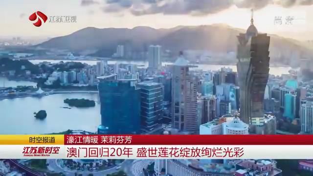 2035年澳门展望，新时代的文化、经济与旅游融合发展2023年澳门资料更新免费