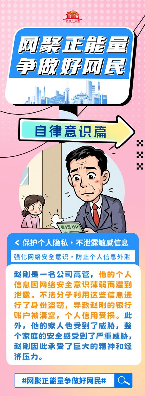 理性购彩，享受生活—2048年澳门彩票的趣味与责任并重探讨（虚构文章）2024澳彩今晚开什么号码开奖的呢视频下载