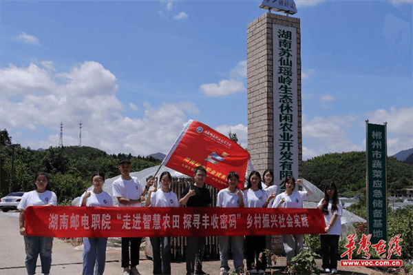 农夫论坛，乡村振兴的智慧交流平台农夫论坛248期的断组