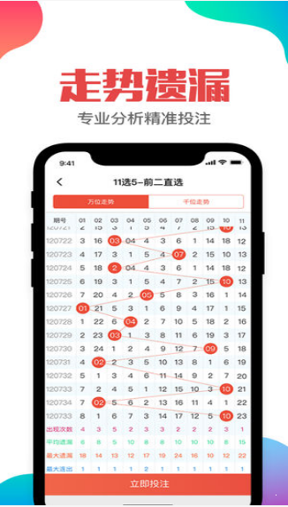 免费资料大全，二四六天天好彩的秘密与乐趣