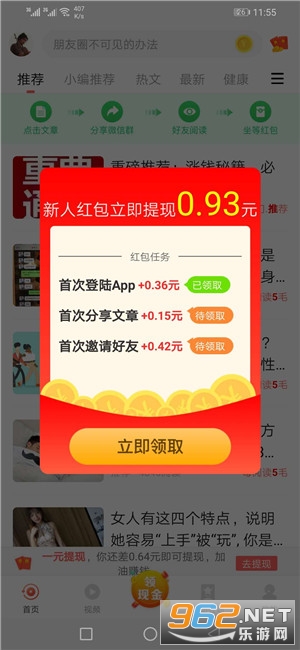 免费正版资料大全，十点半的宝藏正版资料免费资料大全十点半下载安装