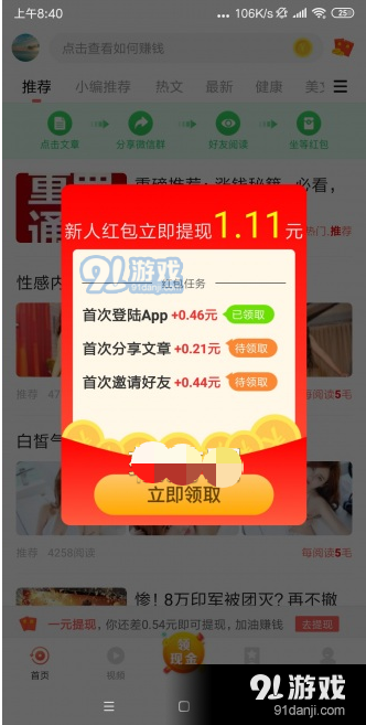 免费正版资料大全,十点半的宝藏正版资料免费资料大全十点半下载安装