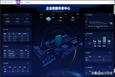 顶尖高手主论坛,解锁行业巅峰的智慧碰撞顶尖高手主论坛最新消息今天