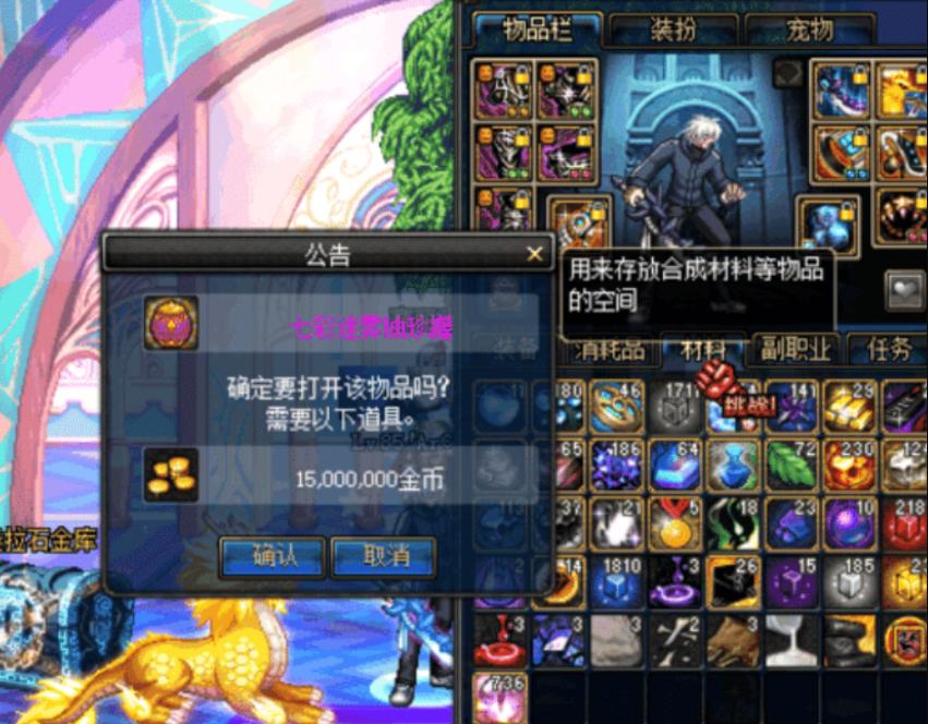七彩迷雾袖珍罐，探寻微小世界中的奇迹七彩迷雾袖珍罐什么时候出来的