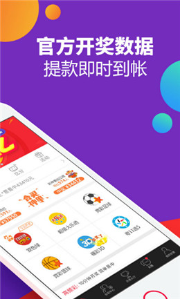 探索中国彩吧论坛,一个充满激情与智慧的彩票交流平台中国彩吧论坛首页福彩双色球机