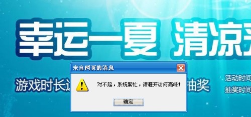 七星彩开奖直播