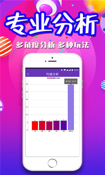 文化交流 第96页