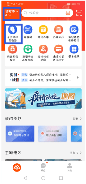 免费正版资源，二四天天的数字盛宴二四天天正版资料二四天天正