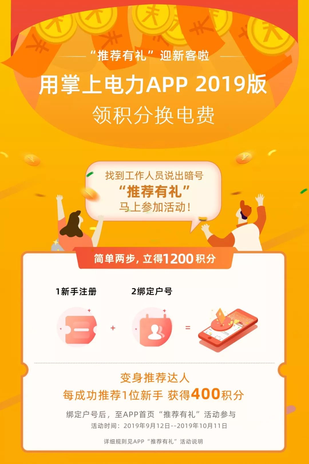 揭秘澳门四肖八码期，真相与警示的深度剖析（2019-至今）免费预测的神话破灭记澳门四肖八码期期准免费中华人民共和国地图