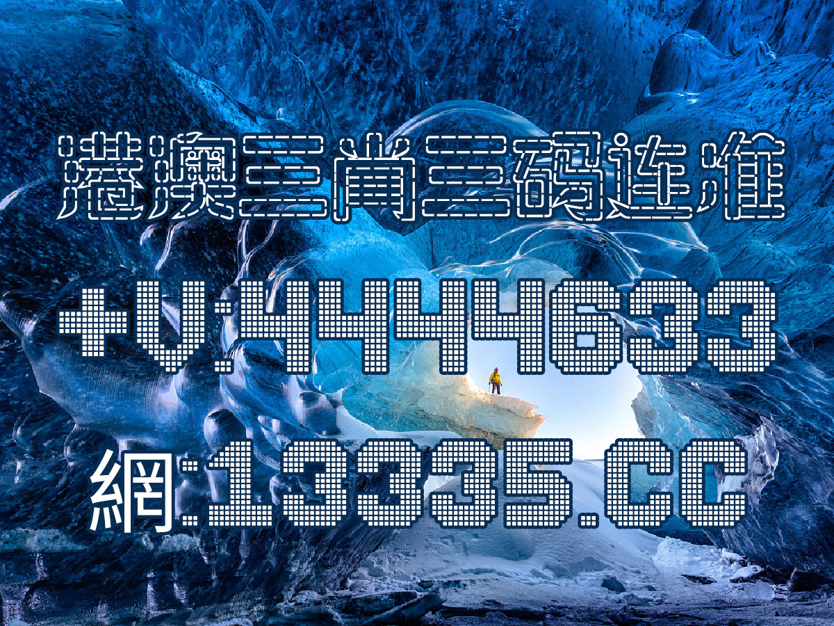 新澳门正版资料