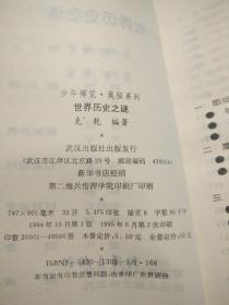 探索数字的奥秘，3489鈇算盘与六开奖之谜934888鉄算盘开奖结果