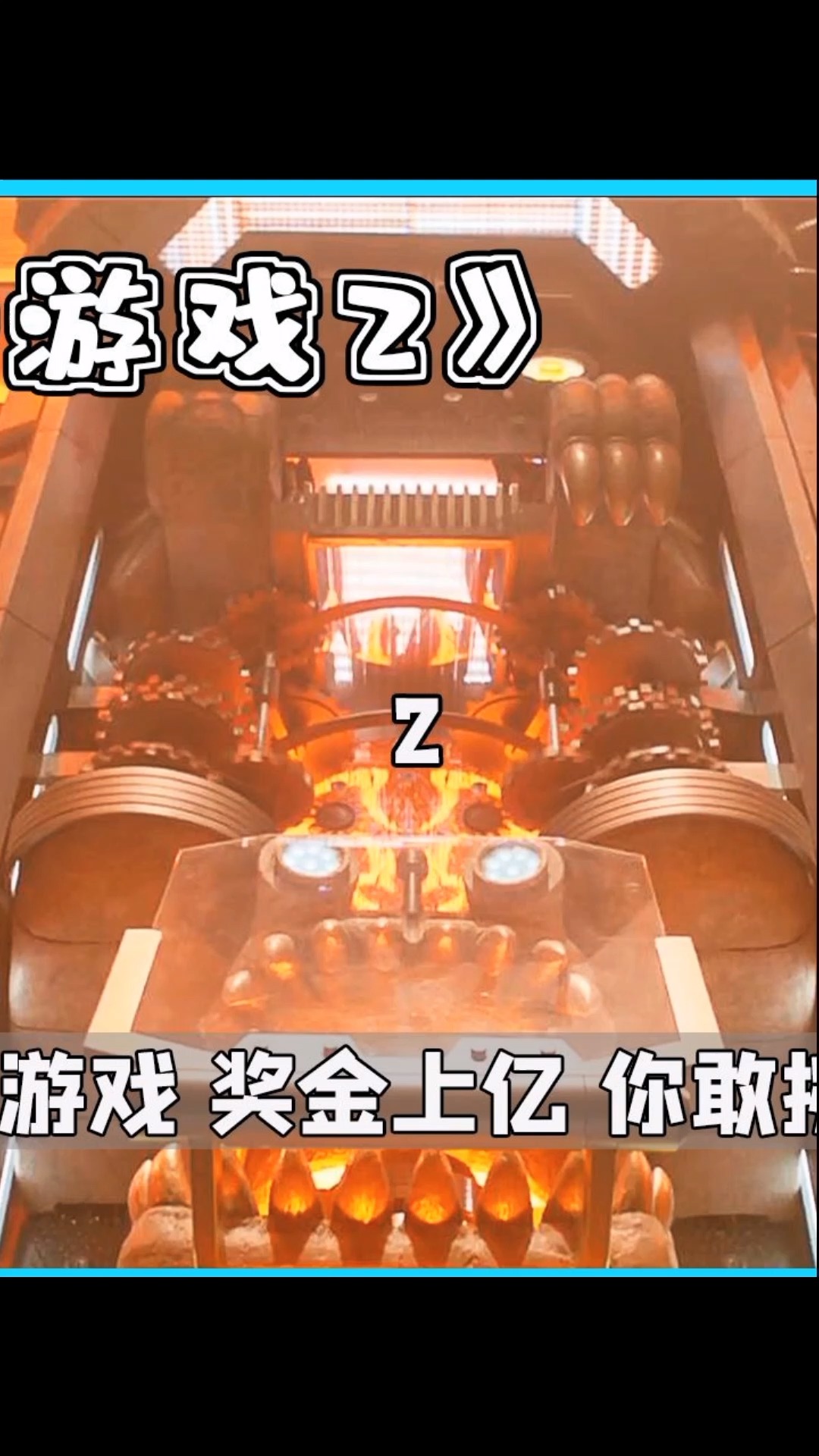 不解之缘