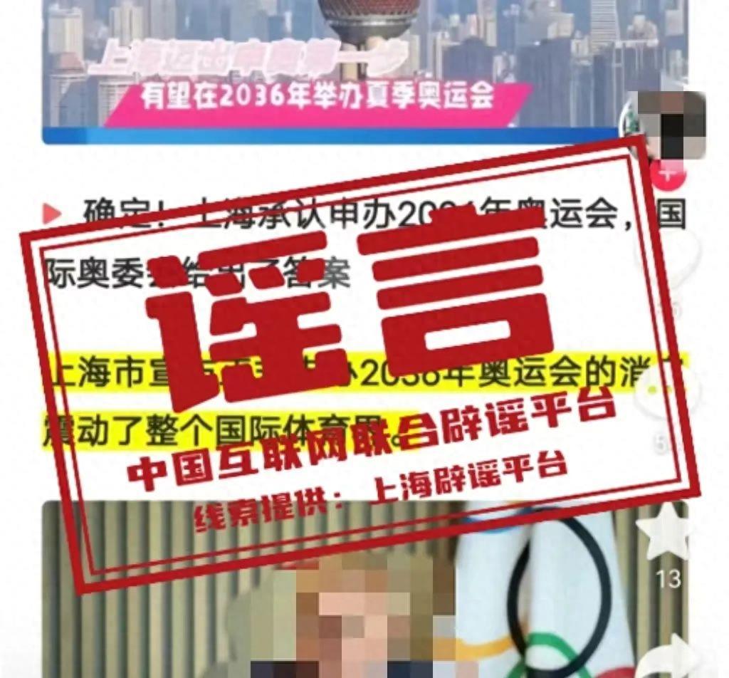 澳门2036历史开奖记录大全图片，透视数字背后的文化与变迁澳门2023历史开奖记录大全图片及视频讲解