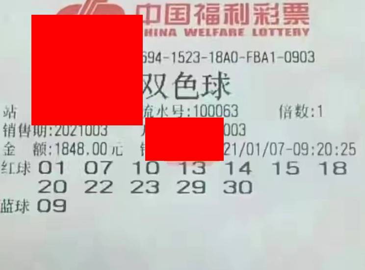 澳门码今晚开什么特马，理性看待彩票，享受生活乐趣的智慧之道澳门码今晚开什么特马开仅有