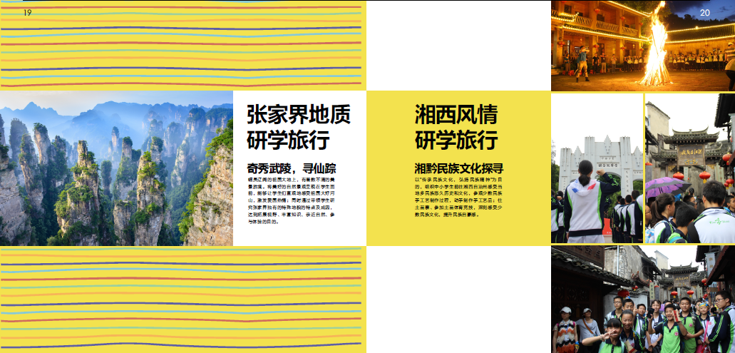49图库免费资料大全澳门，探索澳门的多元文化与旅游资讯的宝典49图库资料大全澳门2023年最新版特色