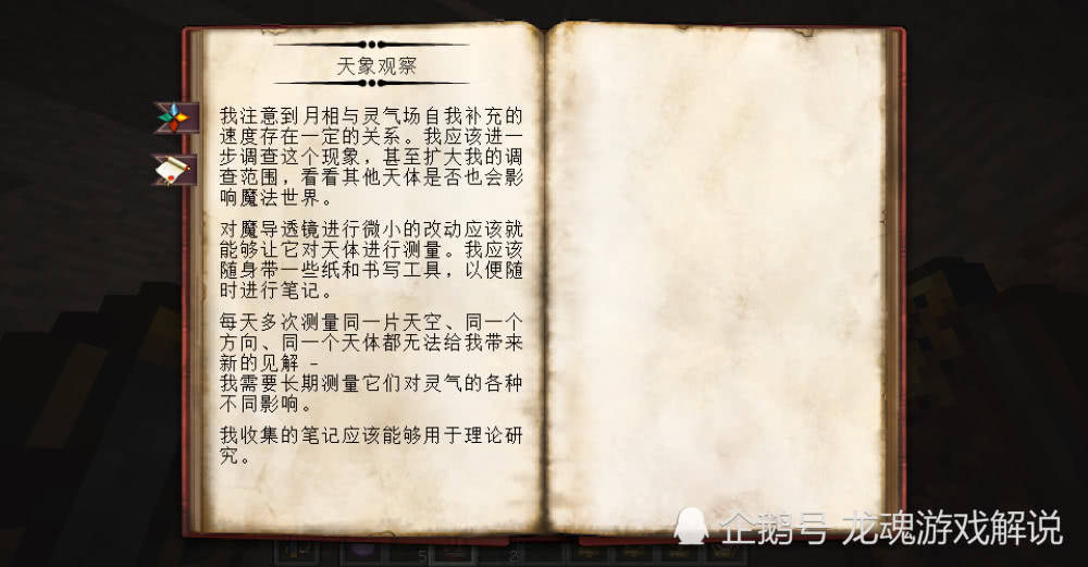 探索黄大仙精选三肖的神秘世界，揭秘与理性分析黄大仙三肖期期中727244