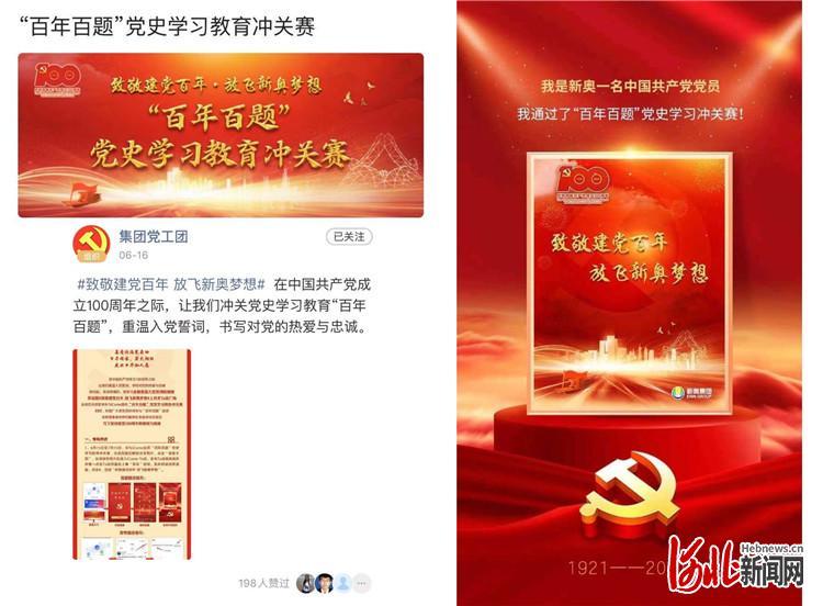 探索知识无界,新奥正版全年免费资料带来的学习革命新奥最精准免费大全