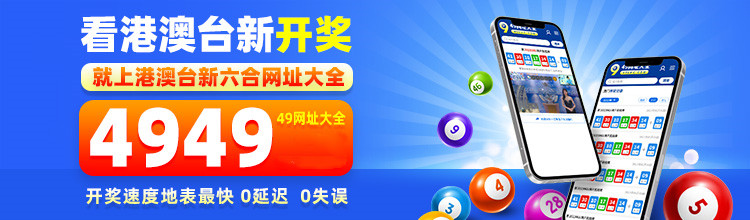 探索4912免费资料图库大全,创意与资源的无限可能4949图库全新版本港澳台